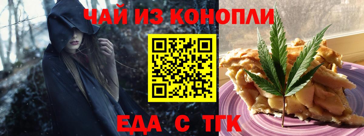 Canna-Cookies марихуана  Вход с VPN  Гурьевск 