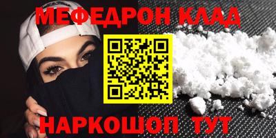 MDMA Premium VHQ Малгобек