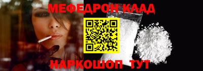 эйфоретик Мариинск