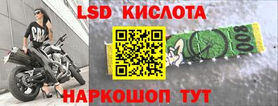 эйфоретик Мариинск