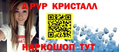 эйфоретик Мариинск