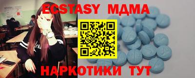 mdma Малоярославец