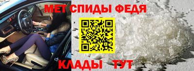 эйфоретик Мариинск