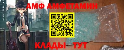 эйфоретик Мариинск