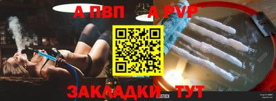 эйфоретик Мариинск