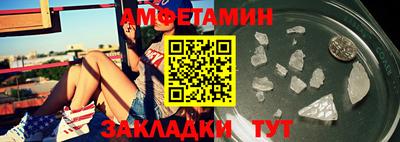 эйфоретик Мариинск