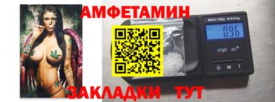 эйфоретик Мариинск