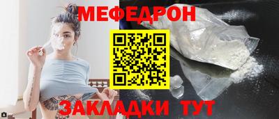 эйфоретик Мариинск