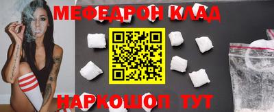 mdma Малоярославец