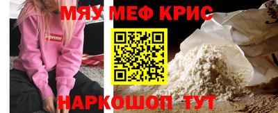 MDMA Premium VHQ Малгобек