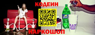 эйфоретик Мариинск