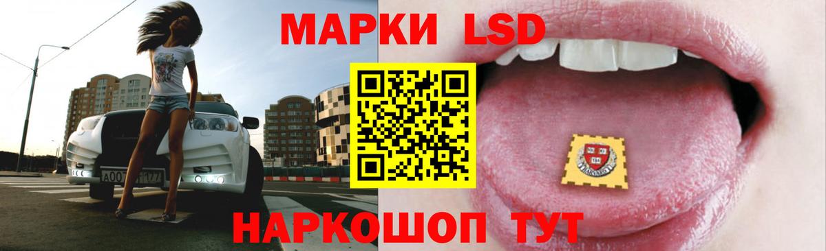Лсд 25 экстази кислота Гурьевск