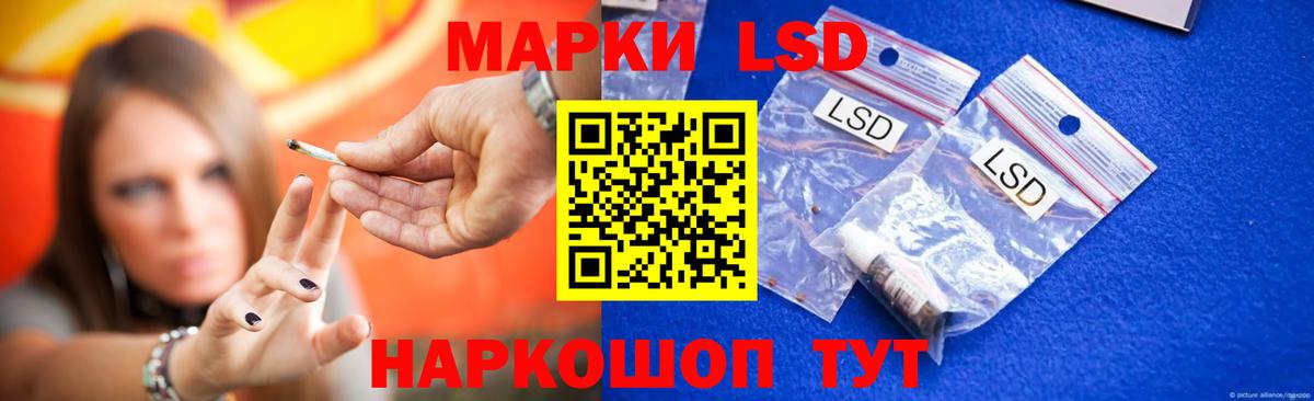 LSD-25 экстази ecstasy  Лсд 25 экстази ecstasy  Вход с VPN  Гурьевск 