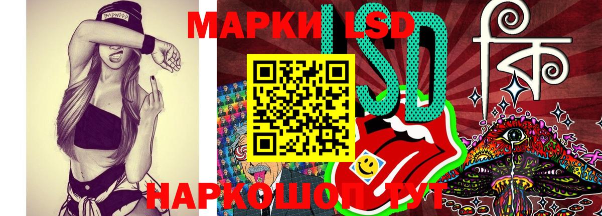 Марки N-bome 1,8мг  Марки N-bome 1,8мг  Гурьевск  Вход с VPN 